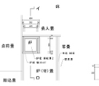 茶室(炉) 茶室(炉)