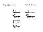 三菱 CANTER 2t 平標準 ロング1 三菱 CANTER 2t 平標準 ロング1
