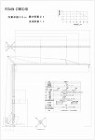 タワークレーン POTAIN GTMR331B タワークレーン POTAIN GTMR331B