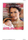 雑誌 本サイズ 雑誌 本サイズ