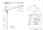 タワークレーン OTA380HN タワークレーン OTA380HN