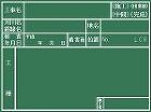工事黒板 工事黒板