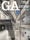 建築専門誌『GA JAPAN』183号掲載 建築専門誌『GA JAPAN』183号掲載