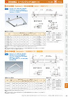 アイエム換気口総合カタログVol.15|P195 アイエム換気口総合カタログVol.15|P195