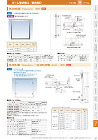 アイエム換気口総合カタログVol.15|P197 アイエム換気口総合カタログVol.15|P197