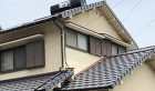 鹿児島市の【防災瓦】屋根葺き替え施工事例|O様邸|防止瓦で万全の雨漏り対策【リビングプラザ滝の神】鹿児島市・リフォーム・塗装・外構・造園 鹿児島市の【防災瓦】屋根葺き替え施工事例|O様邸|防止瓦で万全の雨漏り対策【リビングプラザ滝の神】鹿児島市・リフォーム・塗装・外構・造園