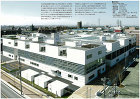 戸田市立芦原小学校 戸田市立芦原小学校