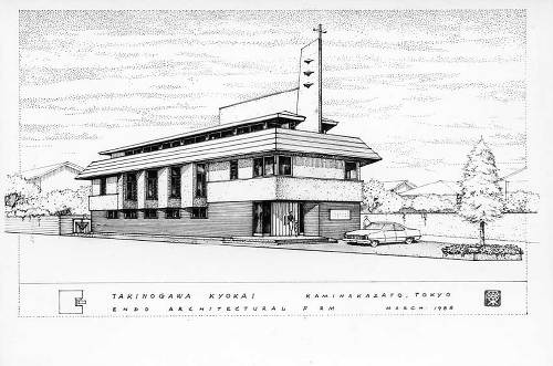 有機的建築アーカイブギャラリー第4回「遠藤楽の滝野川教会」