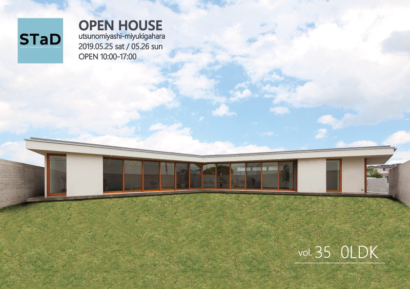 平屋「0LDK」 OPEN HOUSE