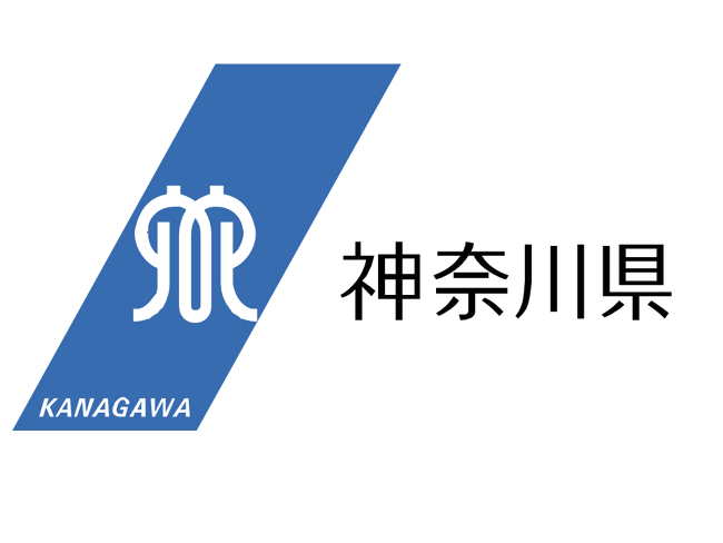 第65回　神奈川建築コンクールの作品を募集