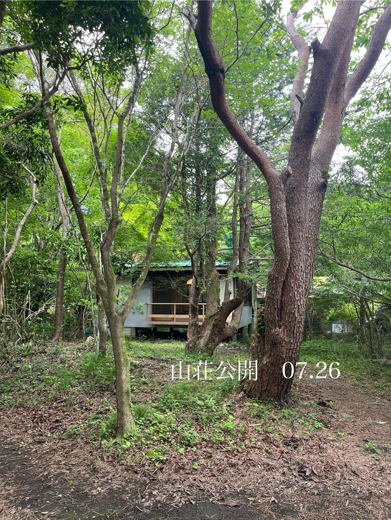 吉村順三最小作品　仙石原の家　一般公開