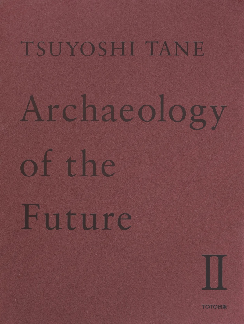 田根剛『TSUYOSHI TANE Archaeology of the Future II』（TOTO出版）刊行記念トークイベント＆サイン会 「未来の記憶」