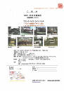 フランク・ロイド・ライト:FLLW 「ライト建築デザイン法」その一