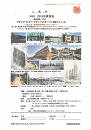 フランク・ロイド・ライト:FLLW 「ライト建築デザイン法」その二