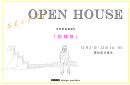 Secret  OPEN HOUSE「 距離感」 