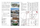 てぞーろ保育園 内覧会