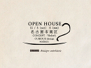 OPEN HOUSE「Relief」