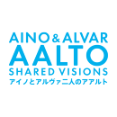 アイノとアルヴァ 二人のアアルト フィンランド―建築・デザインの神話