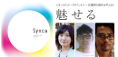 <オンライントークイベント>『魅せる』-光環境の進化を考える- 奥田紫乃氏×中山英之氏×岡安泉氏
