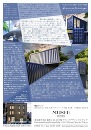 MUSEE GINZA企画展 ーファセッテイングー 村上貴一 建築展