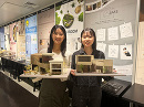 工学院大学建築学部「ARCHITECTURE WEEKS 2025」