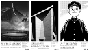 丹下健三と隈研吾　東京大会1964/2020の建築家　パリから今治へ―凱旋帰国展―