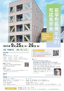 西日本初の純木造5階建てビル「若草町医療ビルプロジェクト」完成見学会