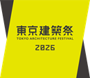 東京建築祭2026