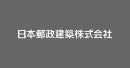吉田鉄郎没後70年展