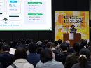 【聴講無料】「ジャパンホームショー＆ビルディングショー2026」注目の講演会ラインナップ公開！一部セッションは建築CPD認定