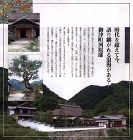 WORKS│新谷建築設計事務所 works/img/0701/03.jpg