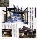 WORKS│新谷建築設計事務所 works/img/0701/04.jpg