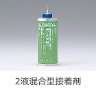 その他-取扱商品-業務内容-関東ロックウ... service/pht_other_12.jpg