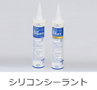 その他-取扱商品-業務内容-関東ロックウ... service/pht_other_19.jpg