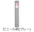 金アミ-取扱商品-業務内容-関東ロックウ...