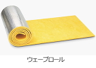グラスウール-販売-業務内容-関東ロック...