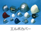 設備用板金類-取扱商品-業務内容-関東ロ...