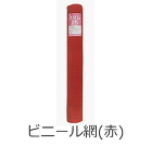 金アミ-取扱商品-業務内容-関東ロックウ...