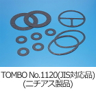 ガスケット・パッキン加工品-取扱商品-業... service/pht_goods_02.jpg