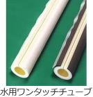 ポリエチレンフォーム-取扱商品-業務内容...