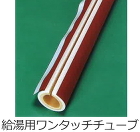 ポリエチレンフォーム-取扱商品-業務内容...