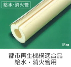 ポリエチレンフォーム-取扱商品-業務内容...
