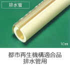 ポリエチレンフォーム-取扱商品-業務内容...