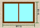 単体雨戸 サンワ 激安 防音 断熱 ダントツ FA型