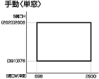 激安だけじゃない!文化シャッター 後付け... 後付け 文化シャッター マドマスタータッ...