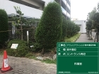 施工例大阪の工事お任せ下さい。 コニファ... RKCK5072