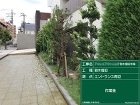 施工例大阪の工事お任せ下さい。 コニファ... OIMQ6607