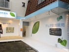横浜市 SHOP|横浜のデザイン&シンプ... 横浜市 テナントビル1F-01