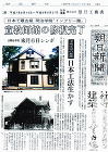 東京都大田区の社寺古典建築と耐震診断・耐... /classical/works/k_works04/img/pic_02.jpg