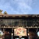 謹賀新年 謹賀新年